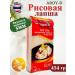 Aroy-D Rice noodles 5mm (Ara-Di) 454g