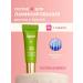 SIGMA Composition 4 for lamination of eyelashes and eyebrows Hydra Energy