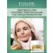 EVELINE Facial cream 40+ against wrinkles Royal Snail 50ml - Buy Online on GoSupps.com