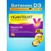 Paul Vigantolit vitamin D3 120 capsules