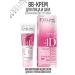 EVELINE BB-core for face aligning tone SPF15 White Prestige 50ml