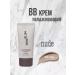 BB cream with black rice extract 23 tone