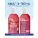 TopmasterExpert Foam soap for foaming dispensers 2 pcs 2 l - Buy Online on GoSupps.com