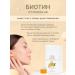 PROBIOLAB Drinking biotin 10 000 hair vitamins - Buy Online on GoSupps.com