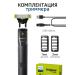 PHILIPS Trimmer for Oneblade Qp1424 10 Electric Breez - Buy Online on GoSupps.com