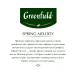 Greenfield Black tea Spring Melody in bags 2 packs 200pcs - Buy Online on GoSupps.com