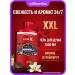 Old Spice Shower gel + shampoo 3B1 nightpanter 1 l