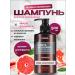 Shampoo Salusfant pink grapefruit kundal