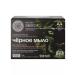 Natura Siberica Black soap for body and hair for men 500 ml