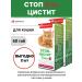 Apicenna Stop cystitis plus for cats 2 packages of 30 tablets