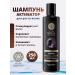 Natura Siberica Shampoo-Activator for male hair growth 250 ml