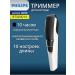 PHILIPS Trimmer for beard mustache and panty of men's bt3206 14 - Buy Online on GoSupps.com