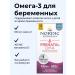 Nordic Naturals Omega-3 for pregnant women Prenatal dha 90 capsules