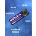 Naturino loaf of black currant with vitamins and juice 15pcs - Buy Online on GoSupps.com