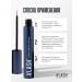 Xlash Serum for the growth of eyelashes and eyebrows Max Pro 6.5 ml - Buy Online on GoSupps.com