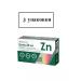 Liksivum Zinc tab. For resorption 20 mg N30 Grapefrut-3UP