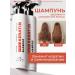 Parli Hair shampoo Women's professional with keratin