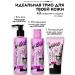 GO GO GIRL Gel for washing the face from acne with acids - Buy Online on GoSupps.com