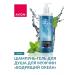 AVON Shampoo-gel for men "Black Ocean" 720 ml - Buy Online on GoSupps.com