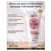 BELITA Face mask with stem cells "Cell Intense" Bielita