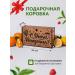 Yaratam Tea gift set of sheet assorters 6 pcs - Buy Online on GoSupps.com