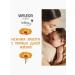 WELEDA Children's shampoo-gel bathing gel with a calendula 200 ml - Buy Online on GoSupps.com