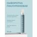 SOLODAY Hyalurone serum for face 15 ml