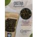 Sweet Tea Leaf gift tea - Buy Online on GoSupps.com
