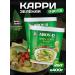 AROYD Paste Curry Green 400 g 2 pcs