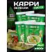 AROYD Paste Curry Green 400 g 4 pcs