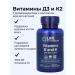 Life extension Vitamin D3 K2+ iodine Vitamins D & K with Sea-Iodine 60 capsules