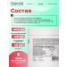 OstroVit MSM Plus 300g MSM glucosamine vitamin C - Buy Online on GoSupps.com