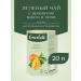 Greenfield Green tea Juicy Mango in bags 20 pcs - Buy Online on GoSupps.com