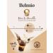 Belmio Coffee in capsules Viva La Vanilla Blio31191 Nespresso - Buy Online on GoSupps.com