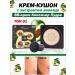 FIRM WORLD Cushon for face tonal bb cream tone 01