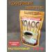 Ear Coffee drink 100 g