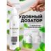 Mulsan Toothpaste with calcium whitening with a 2x300 ml dispenser - Buy Online on GoSupps.com