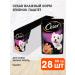 CESAR Dog food small moist lamb paste 80 g 28 pcs