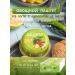 Argeta Vegetable paste of chickpeas with chili and veggie lemon - Buy Online on GoSupps.com