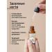 HARBEZ Serum to restore and strengthen nails after varnish - Buy Online on GoSupps.com