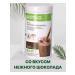 Herbalife Protein cocktail Formula 1 delicate chocolate - Buy Online on GoSupps.com