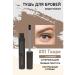 bobeini Eyebrow gel brown tone 01