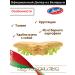 TM Mira Belarusian potato chips without additives - Buy Online on GoSupps.com