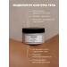 SIRKSSIM Moisturizing and exfoliating scrubbing scrub - Buy Online on GoSupps.com