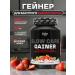 Wonder Whey Gainer for gaining mass Slow Carb Gainer 1500g strawberries
