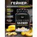 Wonder Whey Gainer for gaining mass Slow Carb Gainer 1500g banana
