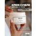 SIRKSSIM Butter Souffle Moisturizing Body Cream