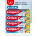 COLGATE Toothpaste careful whitening 150 ml