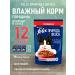 FELIX Feed is the humid nature of taste for cats beef 75 g 12 pcs