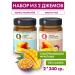 Zero grams Sugar jam low -calorie mango chia mango Marakuya